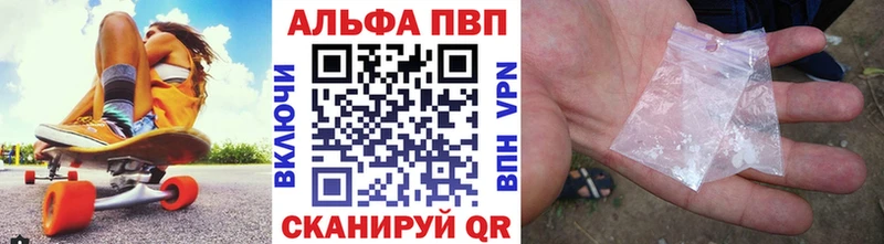 Купить наркотик аптеки Южно-Сухокумск Псилоцибиновые грибы  Гашиш  Конопля  COCAIN  APVP 