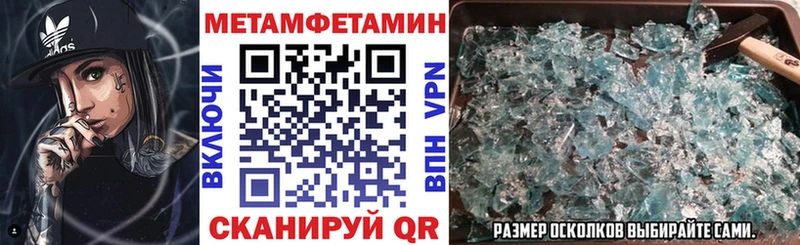 Амфетамин Premium  купить наркотики цена  Южно-Сухокумск 