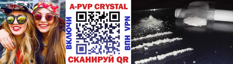 гидра вход  Южно-Сухокумск  Alpha-PVP СК 