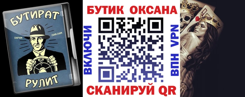 Бутират оксибутират  наркотики  Южно-Сухокумск 