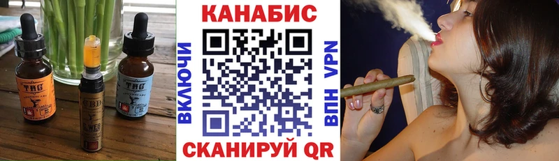Canna-Cookies марихуана  дарк нет Telegram  Южно-Сухокумск  хочу наркоту 