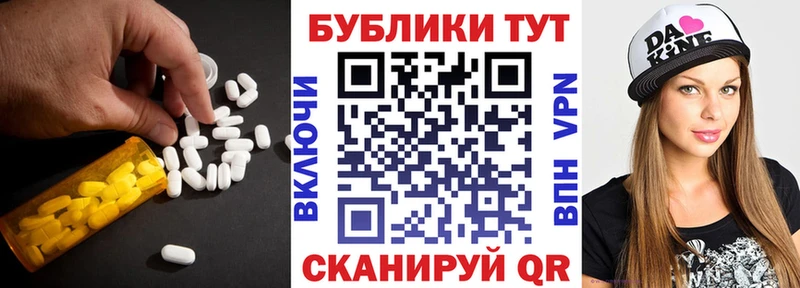 ОМГ ОМГ как войти  Южно-Сухокумск  ЭКСТАЗИ XTC 
