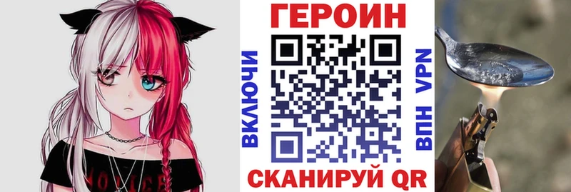 купить наркотик  Южно-Сухокумск  Героин герыч 