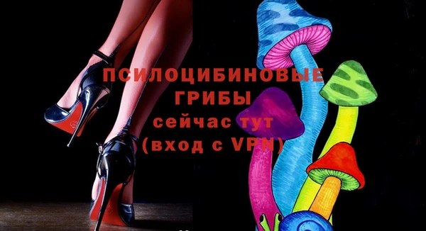 марки nbome Верея