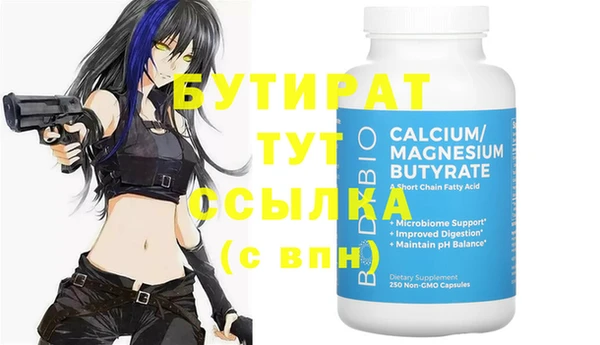 ALPHA-PVP Волоколамск