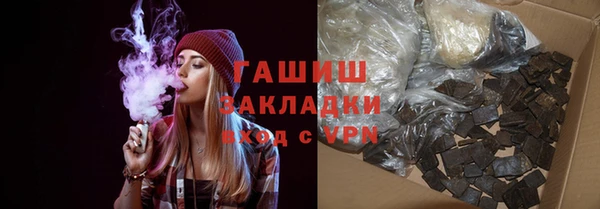 гашишное масло Верхнеуральск