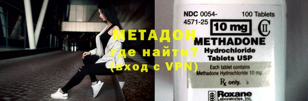 кокаин колумбия Волосово