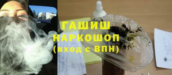 марки nbome Верея