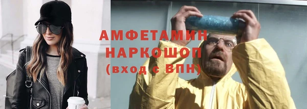 марки nbome Верея