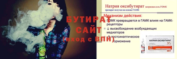 гашишное масло Верхнеуральск