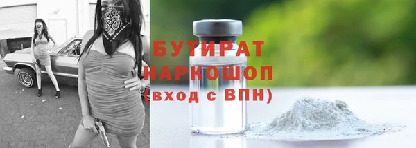 марки nbome Верея