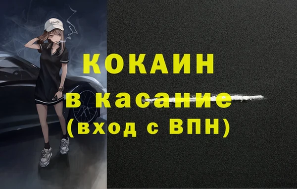 марки nbome Верея