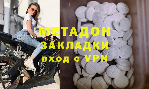 марки nbome Верея