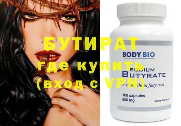 марки nbome Верея