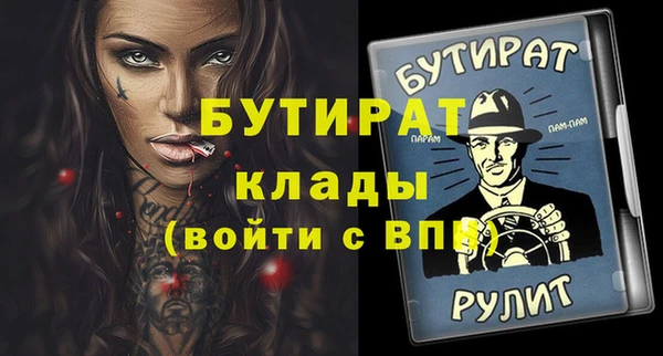 марки nbome Верея