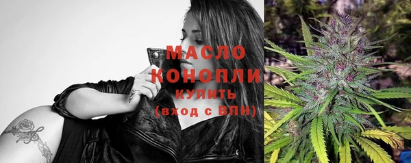 гашишное масло Верхнеуральск