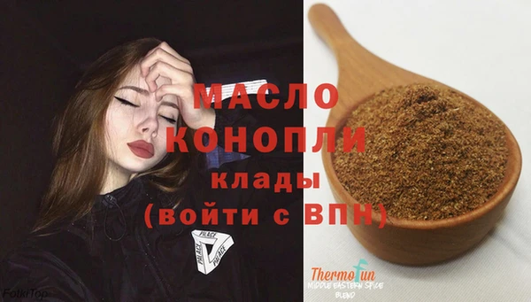 гашишное масло Верхнеуральск