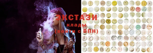 марки nbome Верея