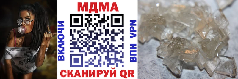 кракен рабочий сайт  Южно-Сухокумск  МДМА молли 