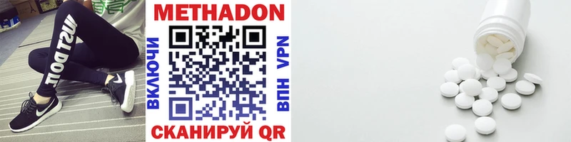где купить наркотик  Южно-Сухокумск  kraken ссылки  Метадон methadone 