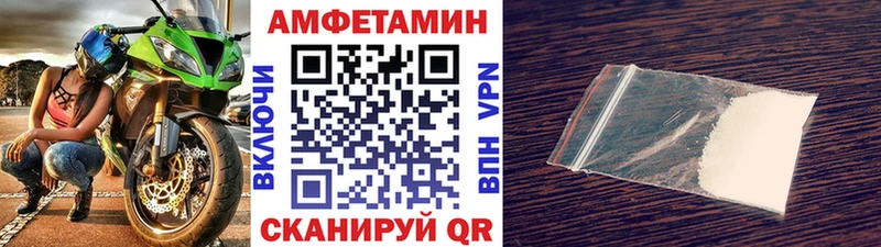 hydra ССЫЛКА  Южно-Сухокумск  Метамфетамин пудра 