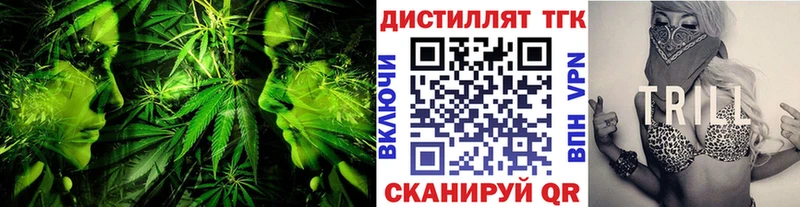 Дистиллят ТГК THC oil  сколько стоит  Южно-Сухокумск 